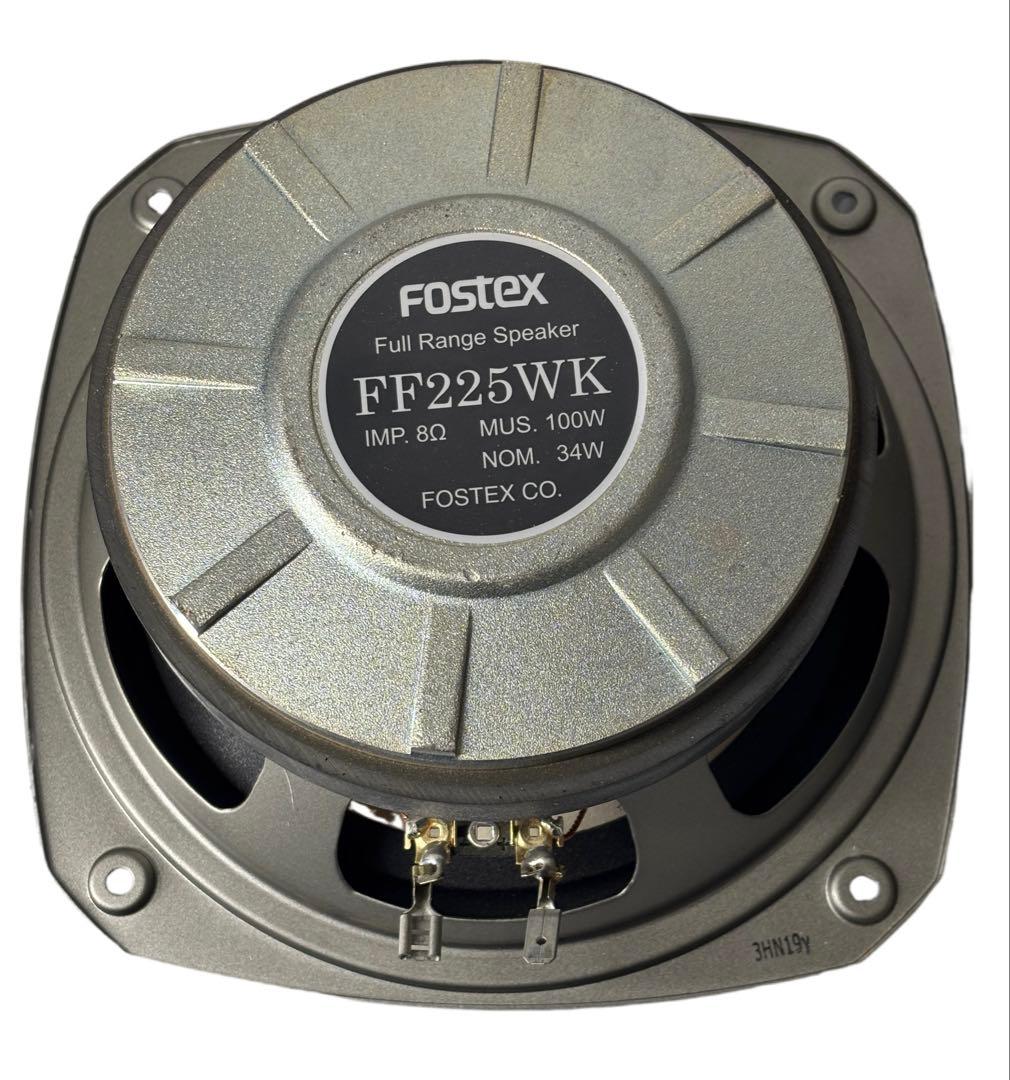 Fostex フォステクス FF225WK スピーカー 2個セット