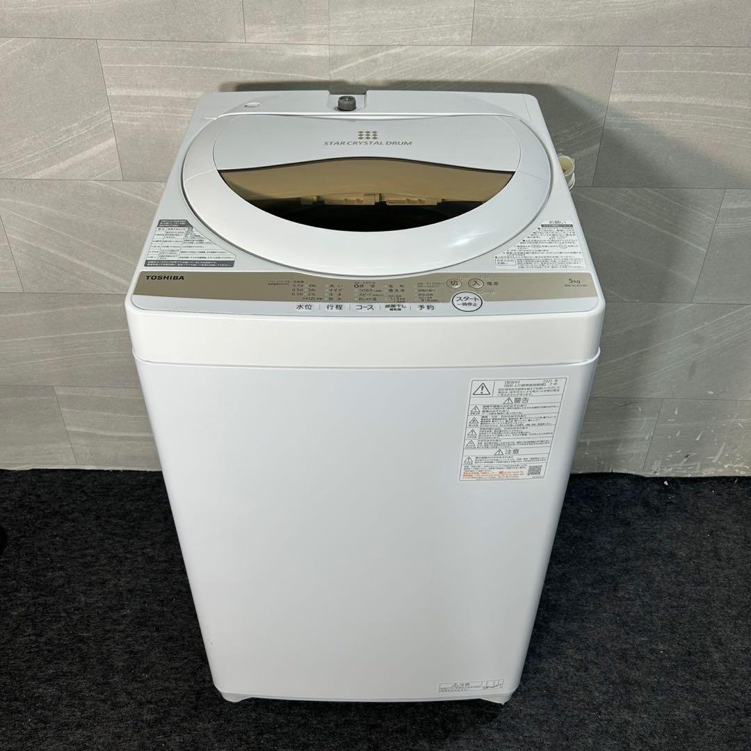 冷蔵庫 洗濯機 電子レンジ 3点セット2021年 2022年 単身用 d4097