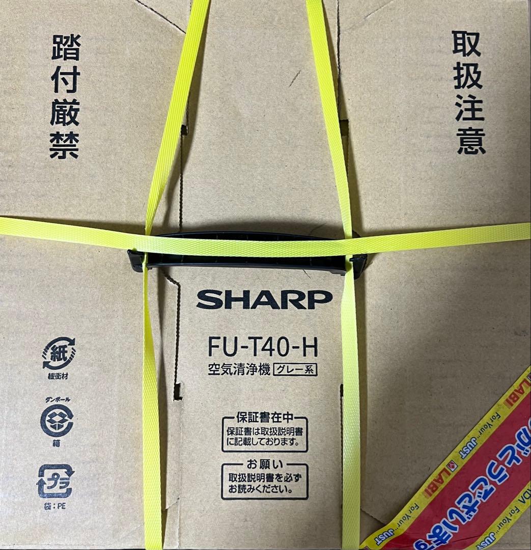 SHARP FU-T40-H 空気清浄機　新品未開封