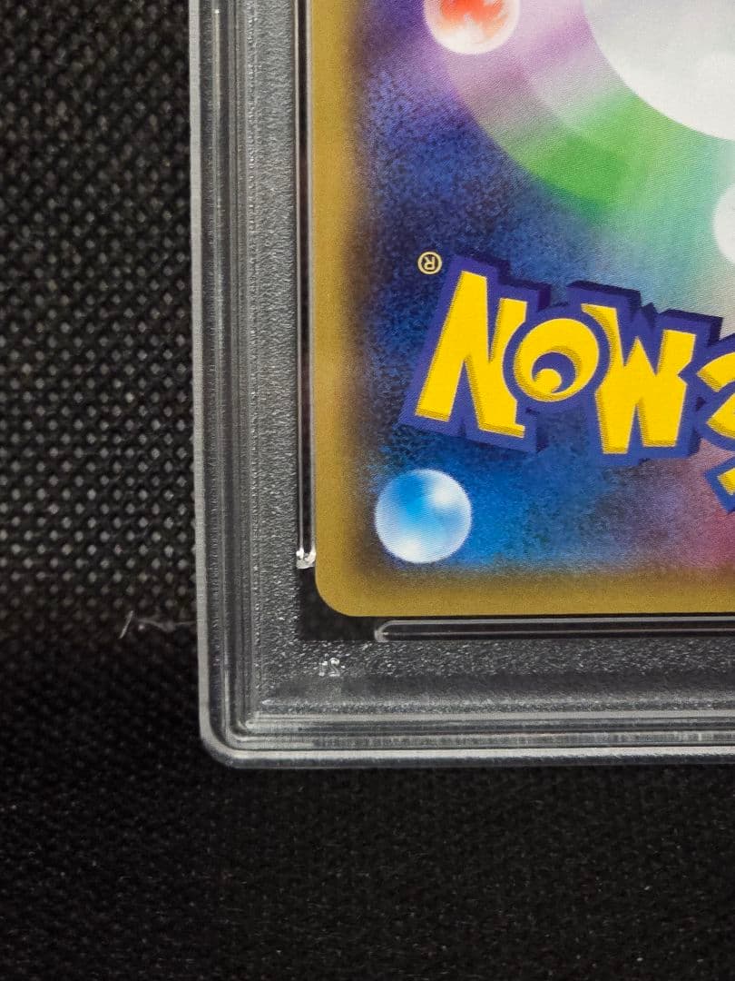 PSA10 シロナ&カトレア【SR】オルタージェネシス