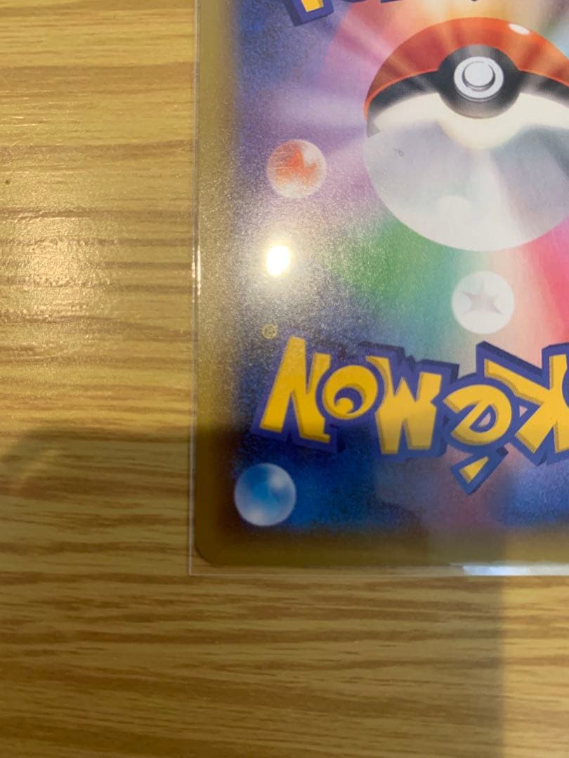 MレックウザEX プロモカードパック 25th ANNIVERSARY 美品