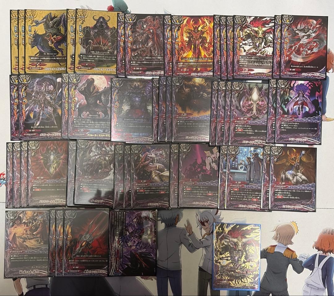 【デッキ】　ダークネスドラゴンワールド　デスルーラーガロウズ（究極レア）