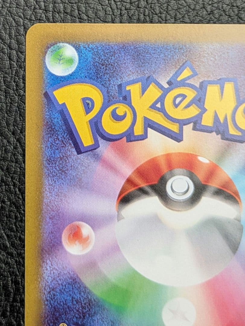 メイのはげまし SAR　M3 115/080　ムニキスゼロ　マグネットローダー付