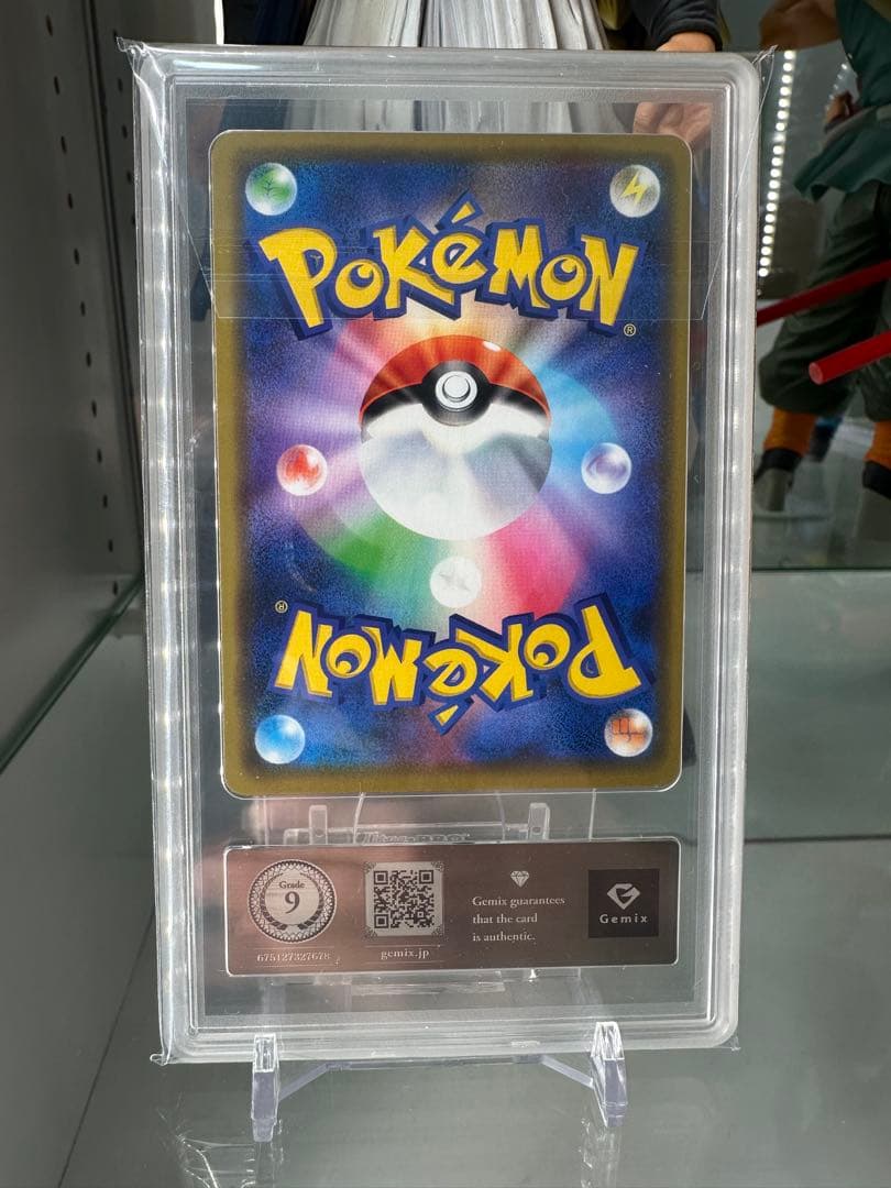 L*A様 【gemix9】漫才ごっこピカチュウ　ポケカ