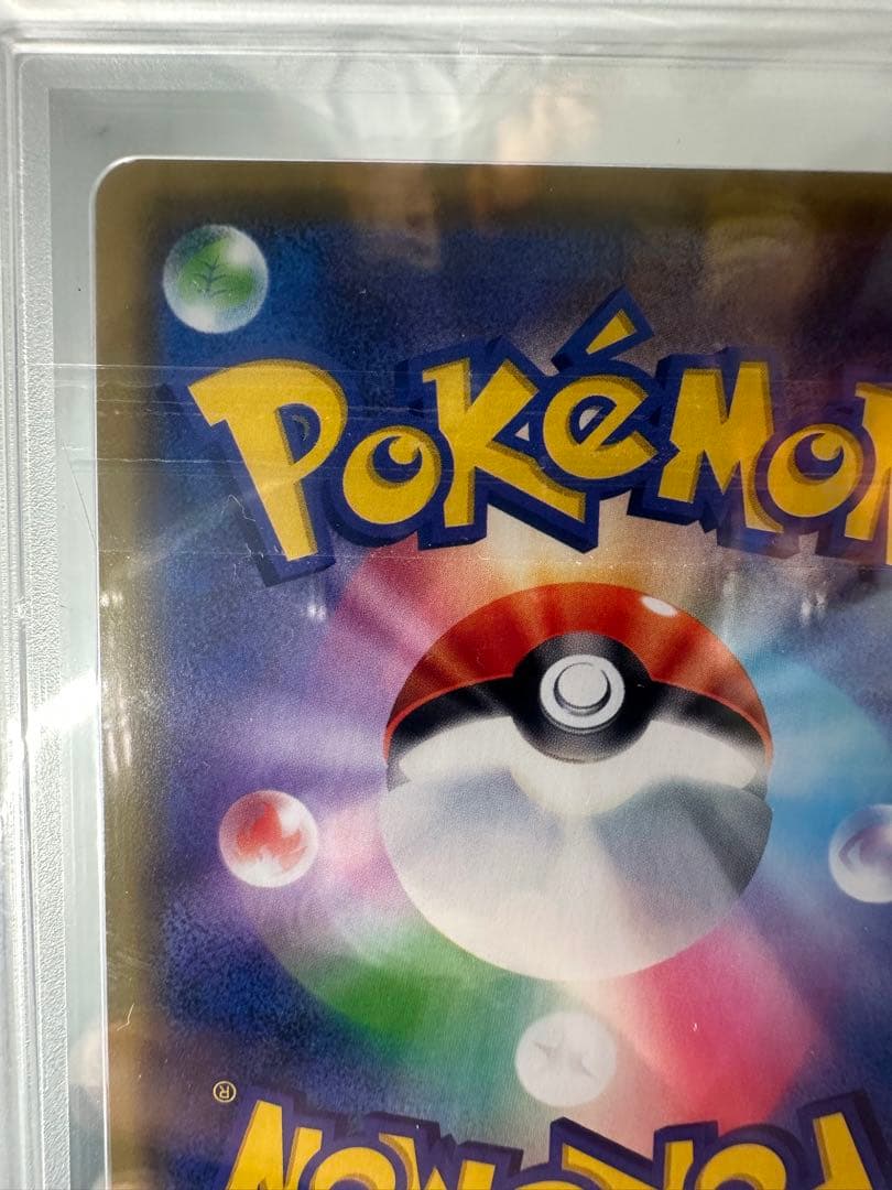 L*A様 【gemix9】漫才ごっこピカチュウ　ポケカ