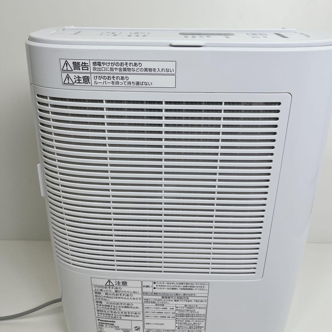 【美品】Panasonic F-YZT60 衣類除湿乾燥機 衣類乾燥 除湿器