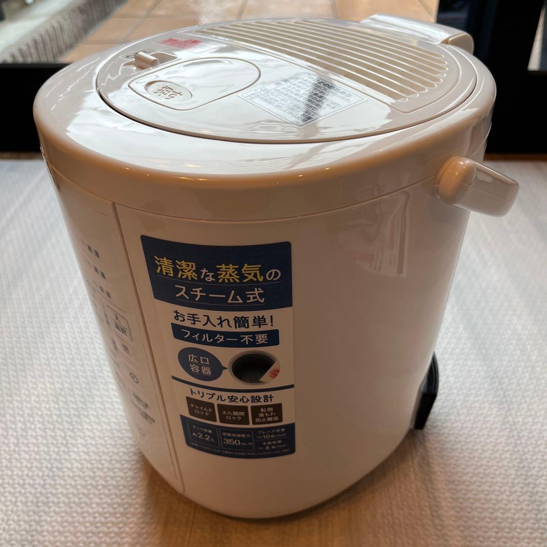 象印マホービン 加湿器 スチーム式 2.2L ホワイト EE-RT35-WA