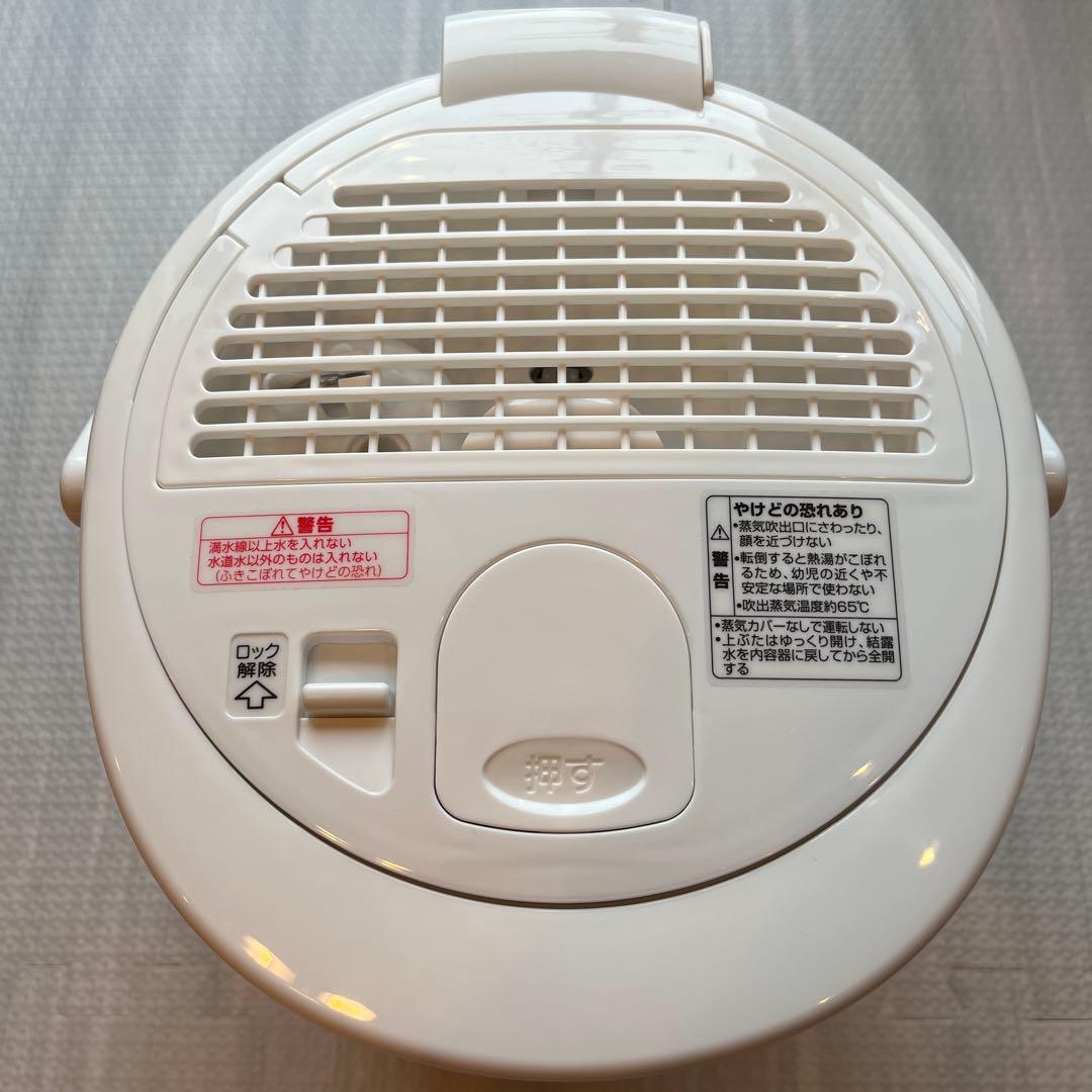 象印マホービン 加湿器 スチーム式 2.2L ホワイト EE-RT35-WA