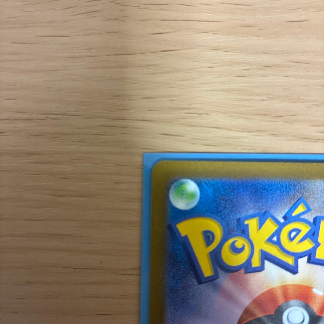 ポケモンカード　ナンジャモsar クレイバースト