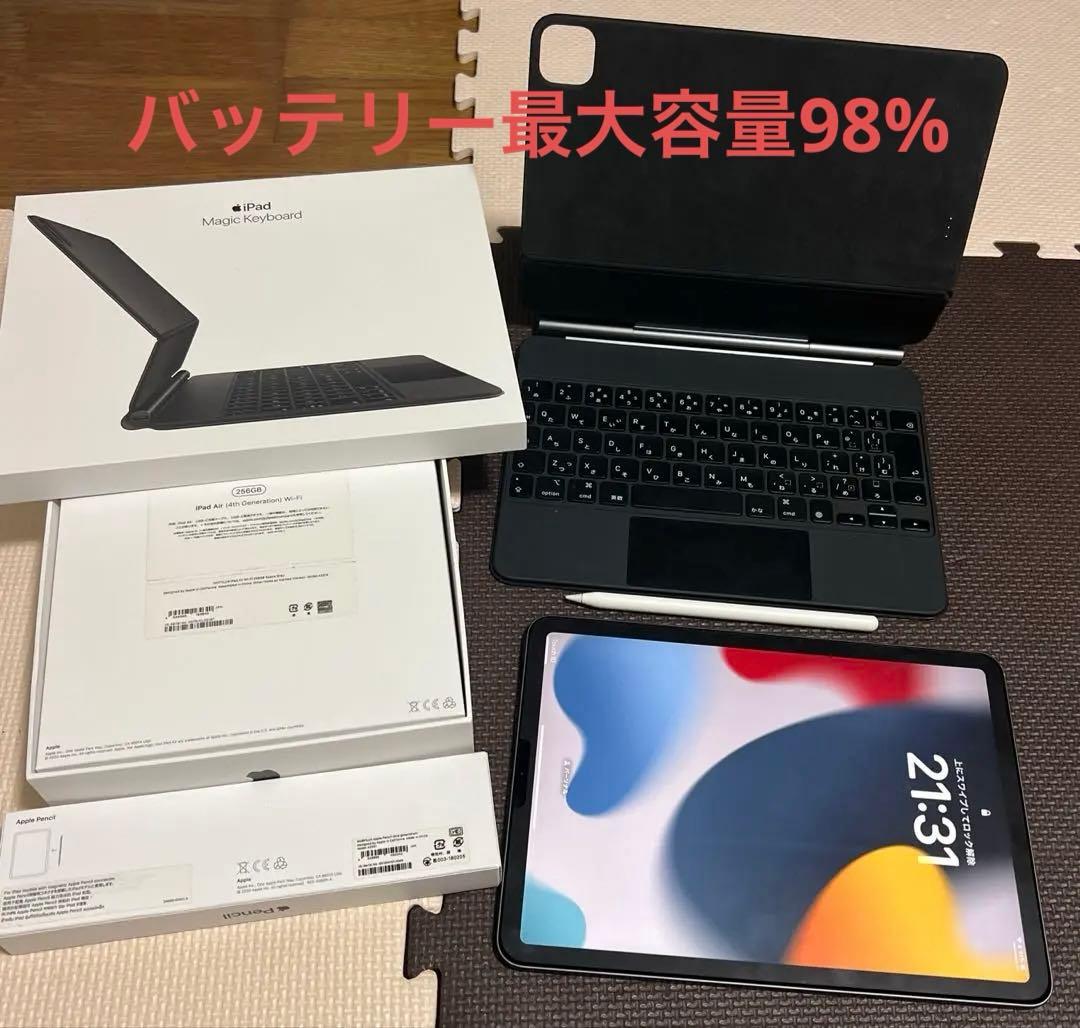 良品】iPad air.magic keyboard.Apple pencil