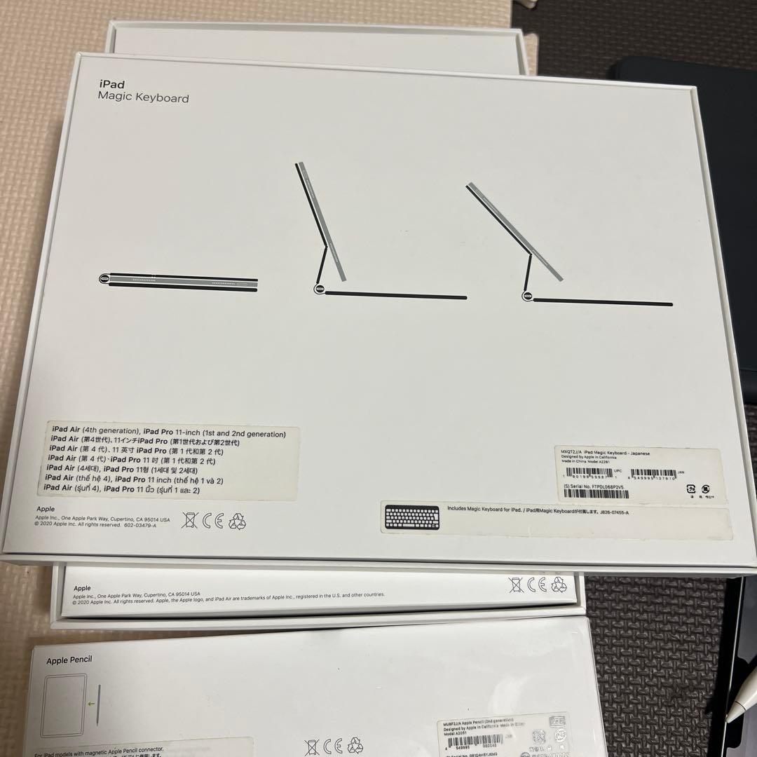 良品】iPad air.magic keyboard.Apple pencil