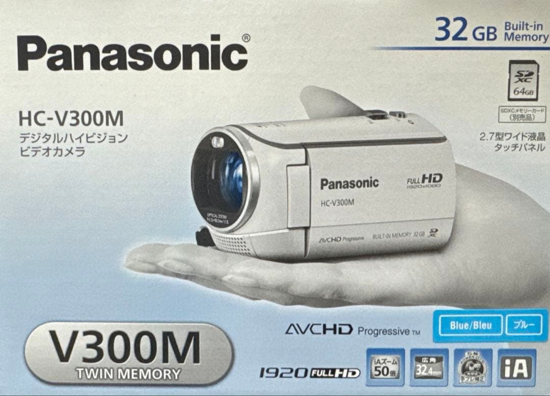 パナソニック　ハンディビデオカメラHC-V300M 付属品全てあり　完全動作品