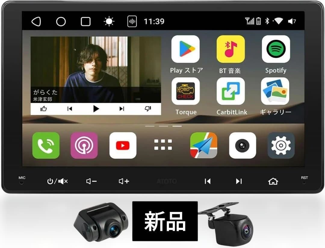 【新品未使用】ATOTO S8 ディスプレイオーディオ カーオーディオ