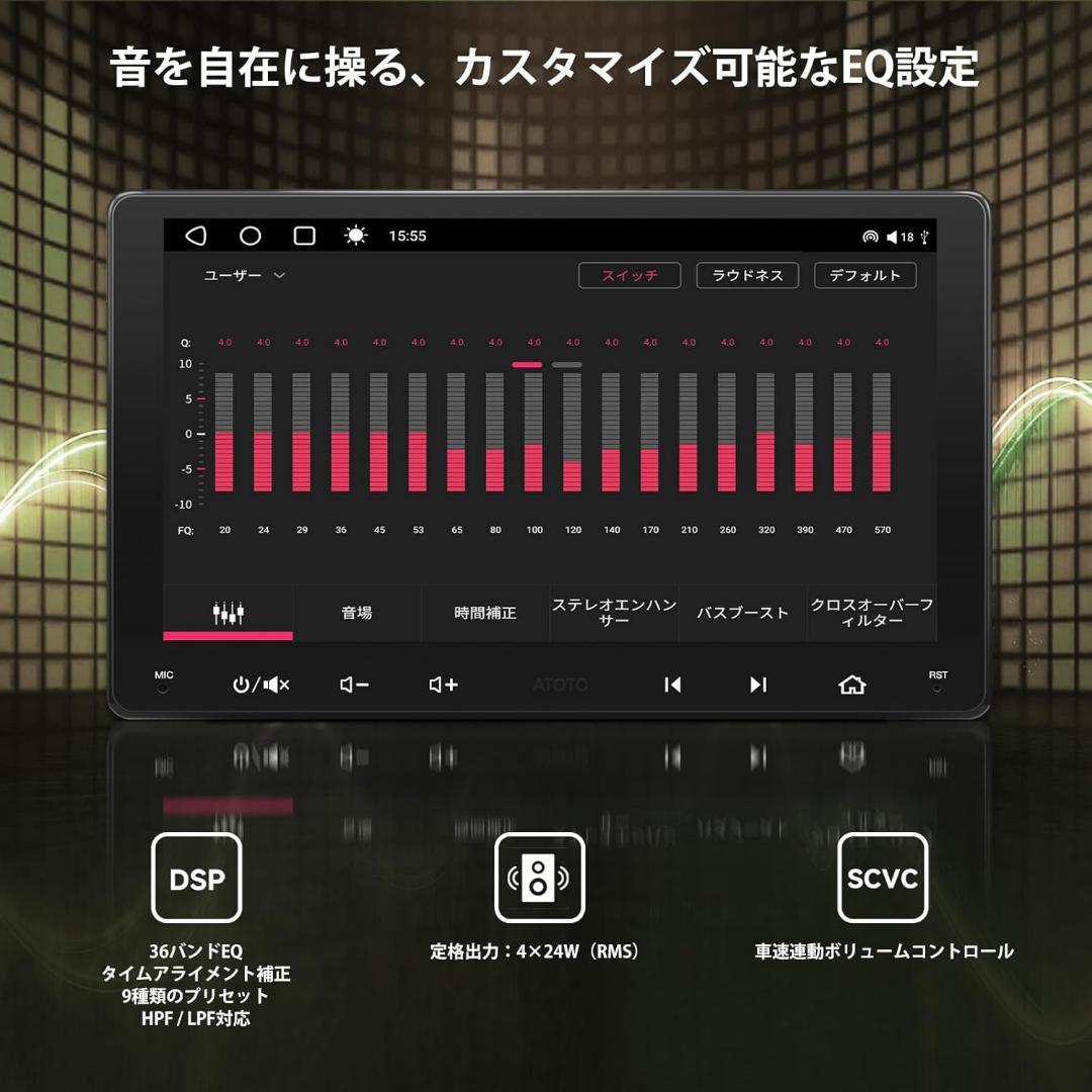 【新品未使用】ATOTO S8 ディスプレイオーディオ カーオーディオ