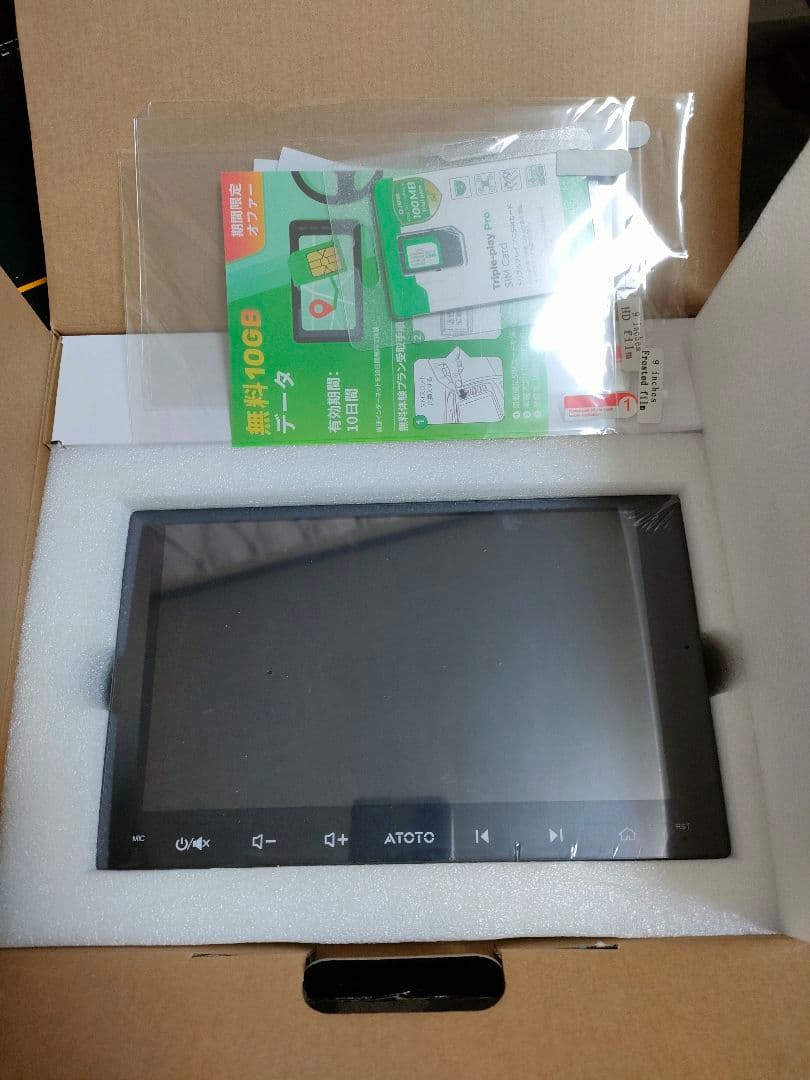 【新品未使用】ATOTO S8 ディスプレイオーディオ カーオーディオ