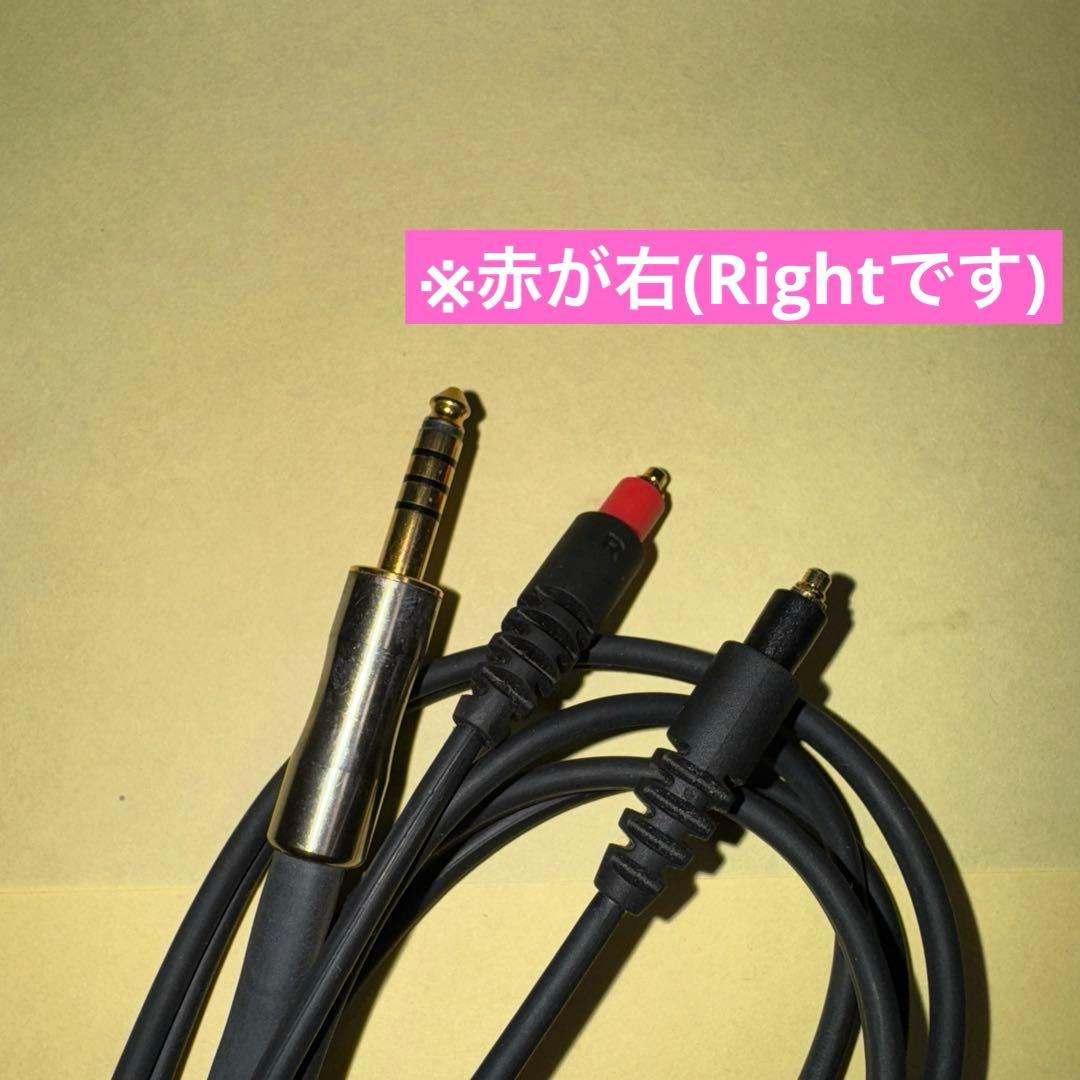SHURE SRH1540 SRH1840用純正ケーブル HPASCA2