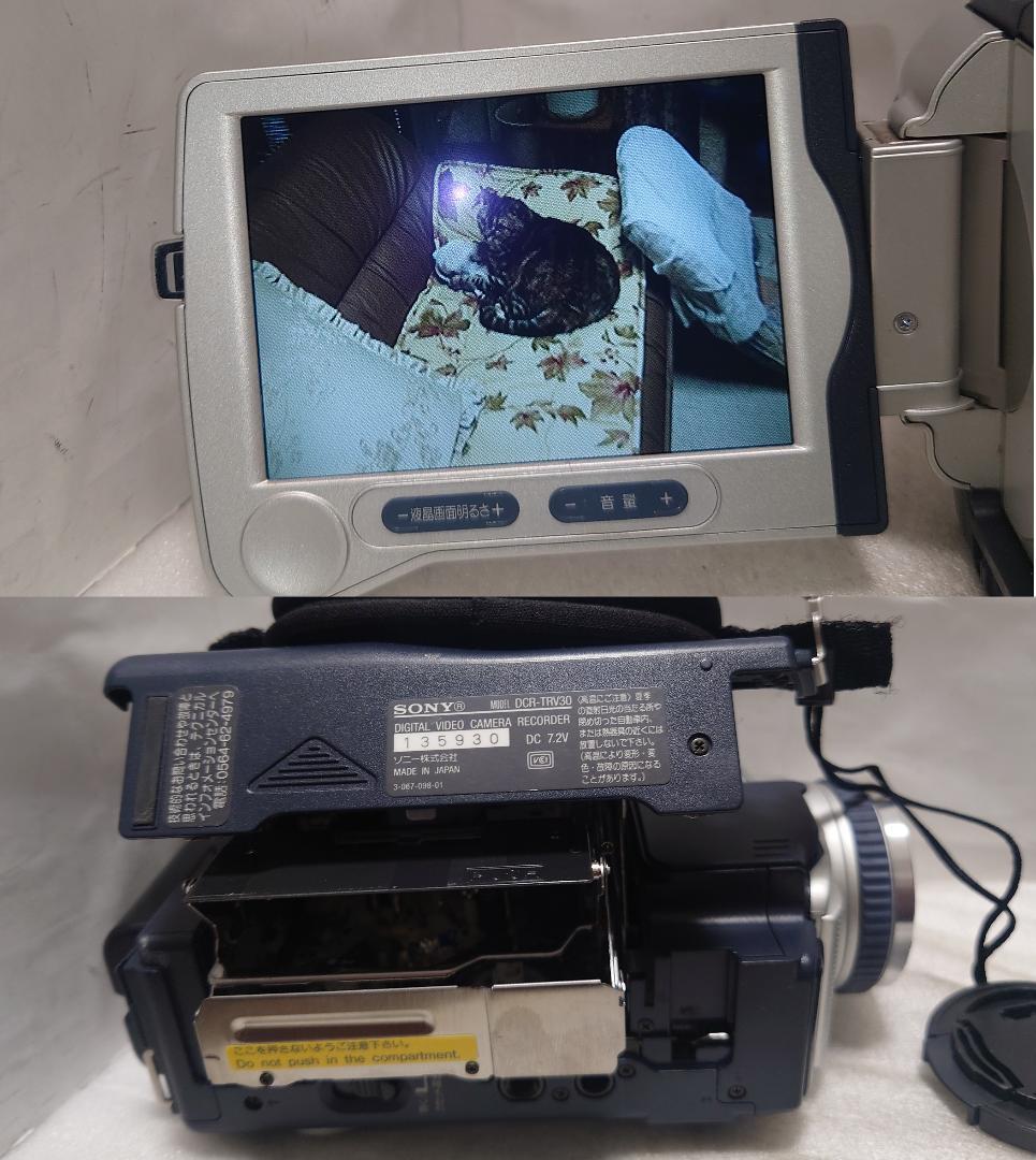 動作OK★SONY MINI DV TRV30 4.2-42 ナイトショット搭載
