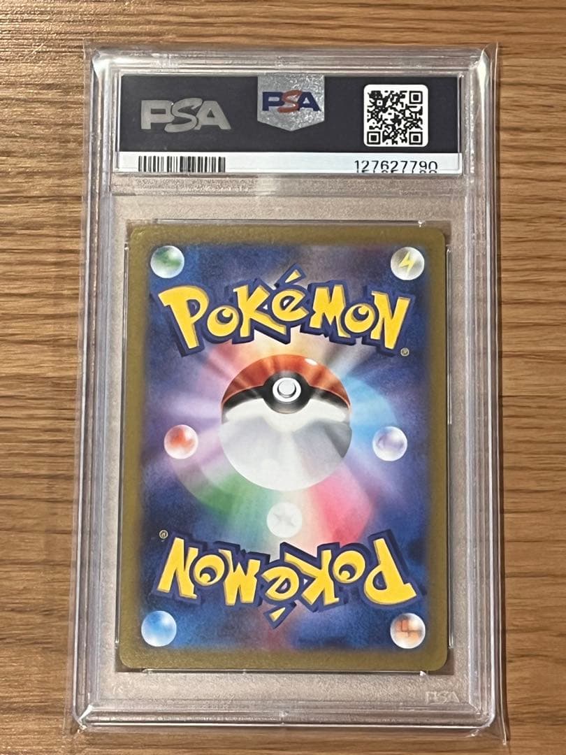 ポケモンカード　ニンフィア　ながば　NAGABA psa10