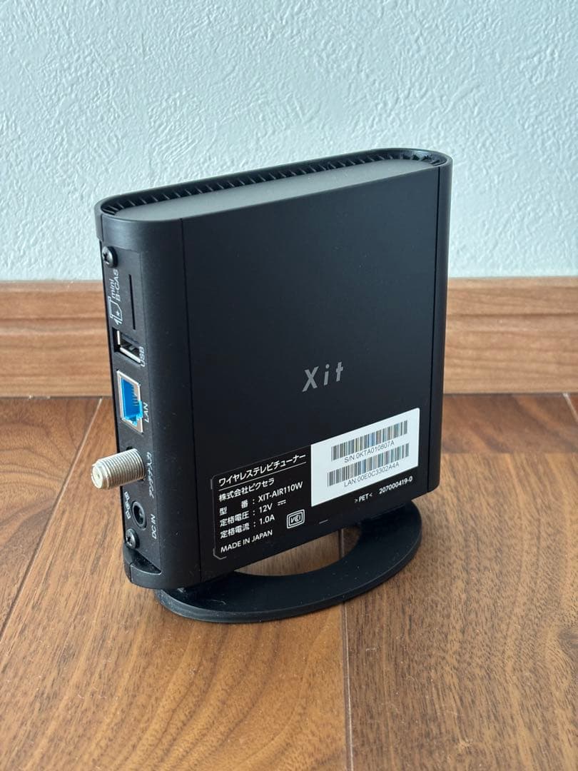 ピクセラXit AirBox XIT-AIR110W ワイヤレステレビチューナー