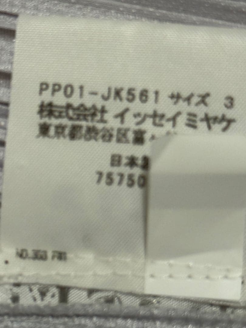 プリーツフリーズOVERLAPPED ノースリーブ シャツチュニック