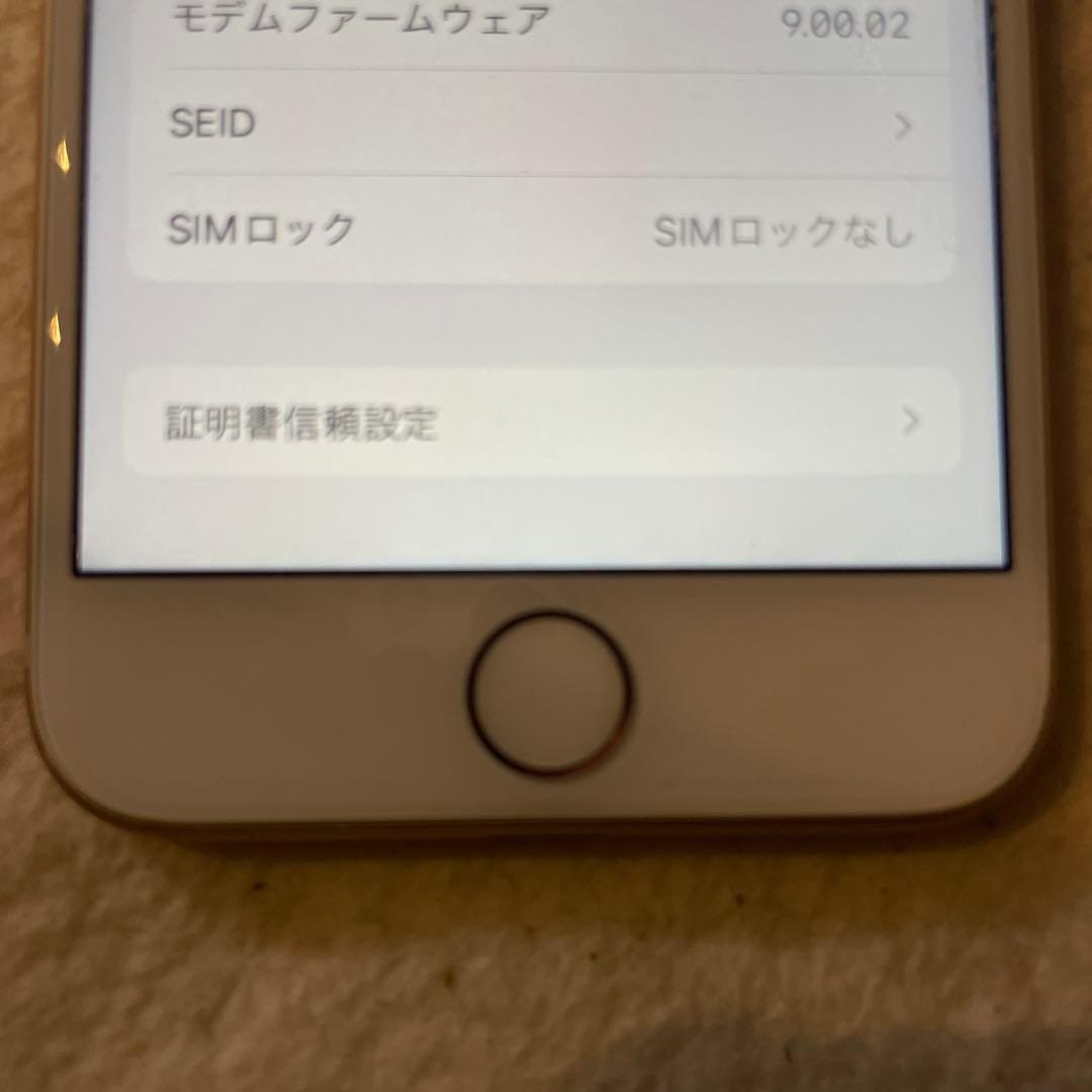 Apple iPhone 8 ピンクゴールド SIMロックなし