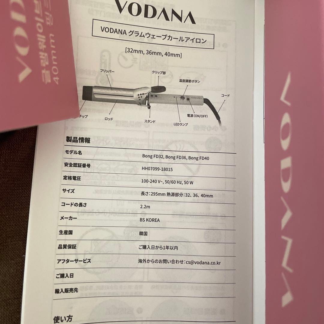 VODANA Lovely Reformer 40mm カールアイロン