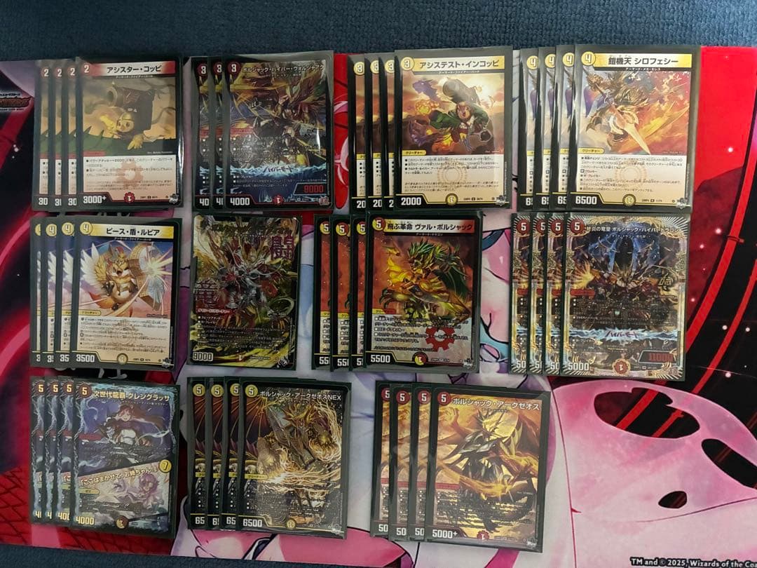 デュエルマスターズ デッキ まとめ売り