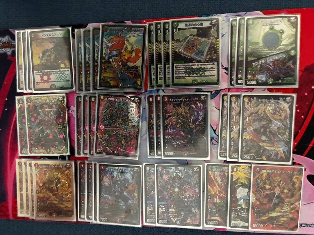 デュエルマスターズ デッキ まとめ売り