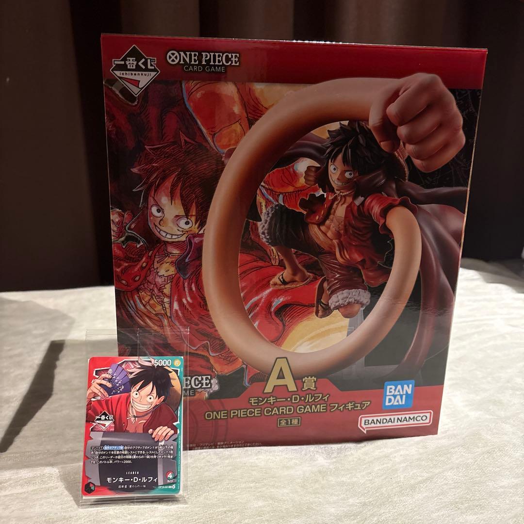 一番くじ　ワンピース　カードゲーム A賞＋特典