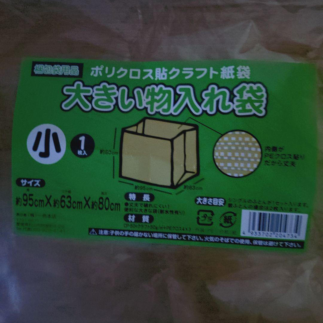 エアウィーヴ敷布団 シングルタイプ 高反発マットレス