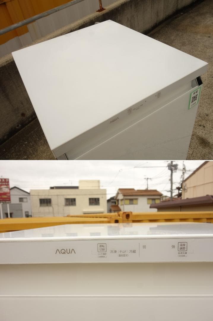 K▼アクア 冷凍庫 フリーザ ストッカー 134L 1ドア (27955)