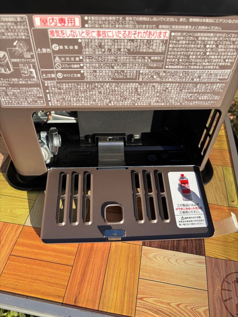 イワタニカセットガスストーブ、デカ暖。