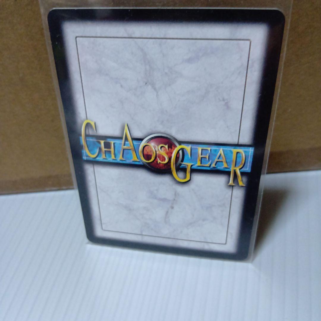 カオスギア　風の戦乙女ラヴィーネ　サインカード　河野さち子