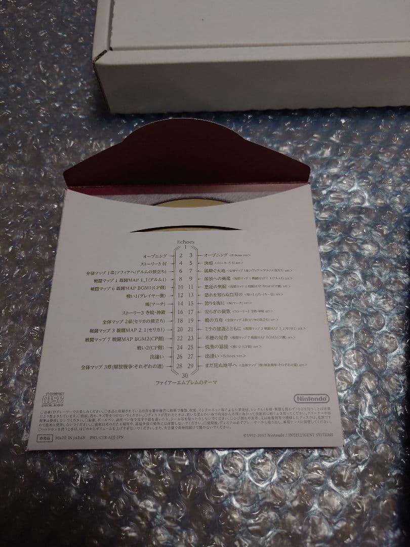 3DS ファイヤーエムブレム　エコーズVALENTIA CONPLETE