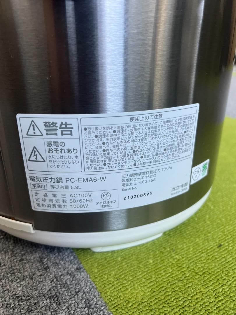 アイリスオーヤマ 電気圧力鍋 6L