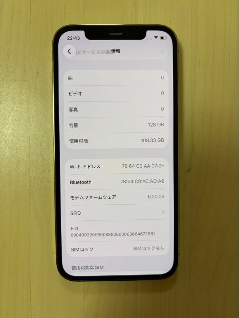 iPhone 12pro 128GB ゴールド SIMフリー Face ID可