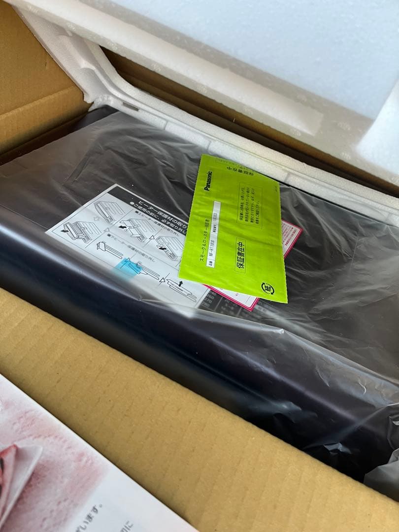 未使用 パナソニック スモーク＆ロースター けむらん亭 NF-RT1000