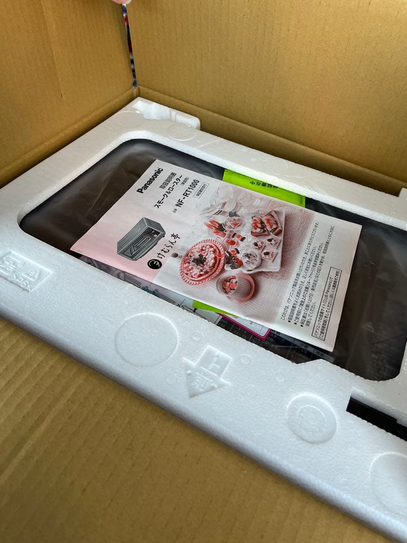 未使用 パナソニック スモーク＆ロースター けむらん亭 NF-RT1000