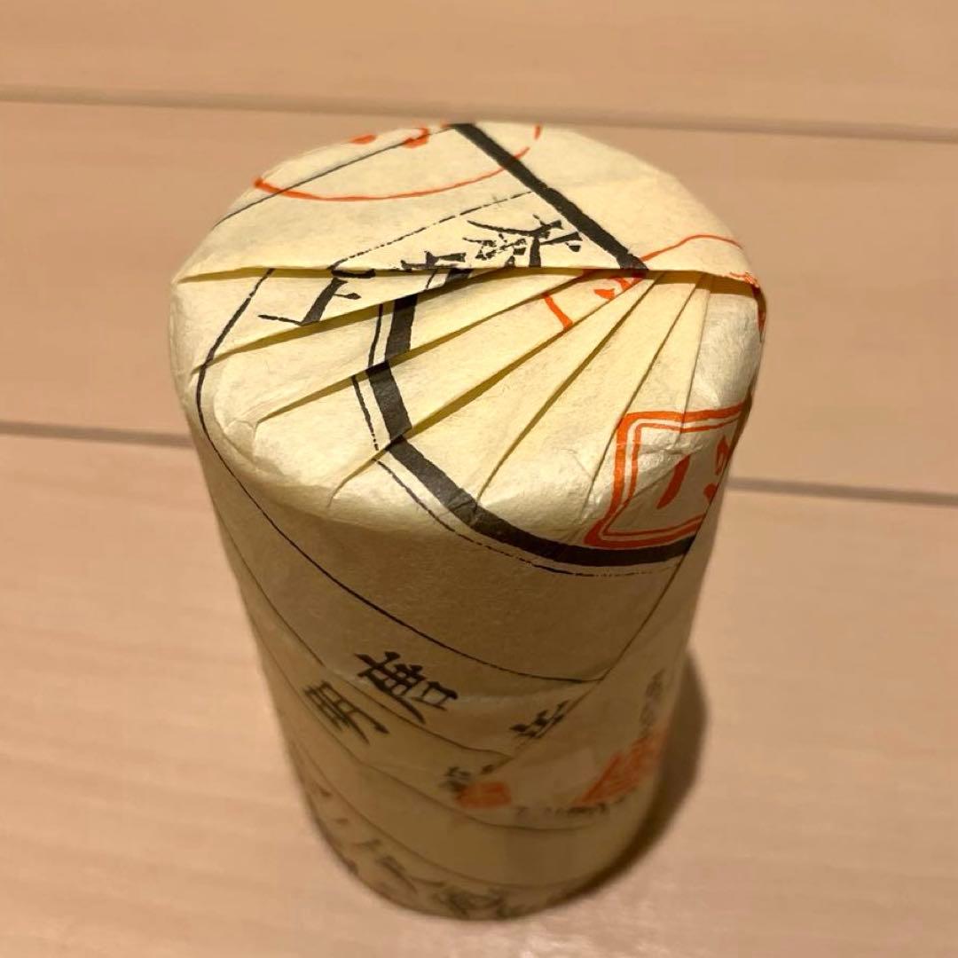 一保堂茶舗 雲門の昔200g 抹茶 1缶