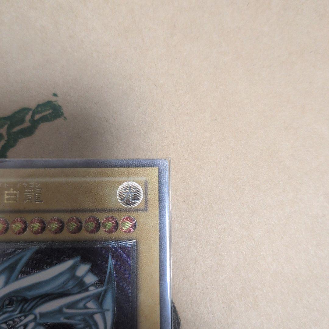 良品　ブルーアイズホワイトドラゴン　レリーフ