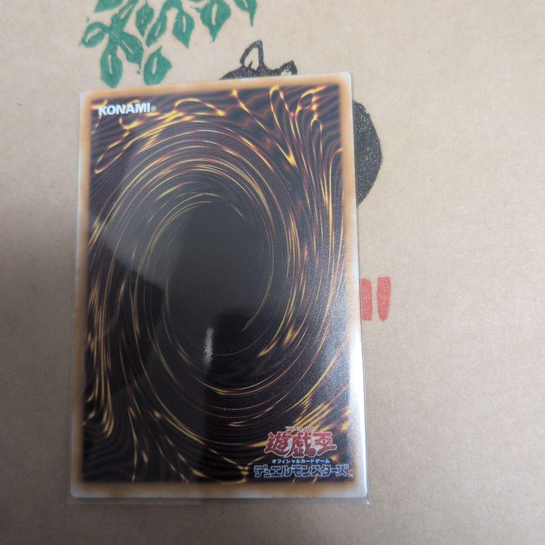 良品　ブルーアイズホワイトドラゴン　レリーフ