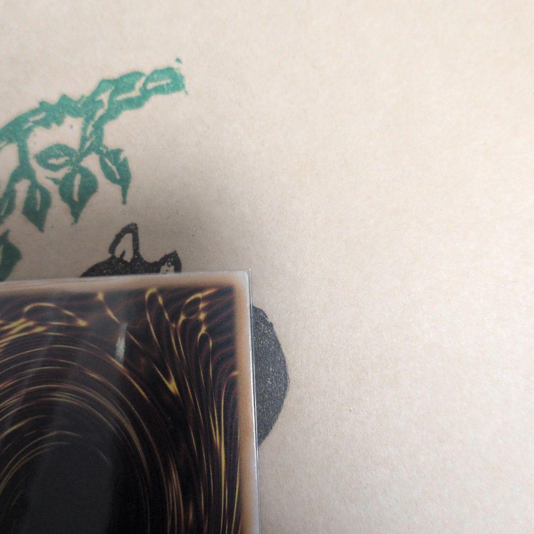 良品　ブルーアイズホワイトドラゴン　レリーフ