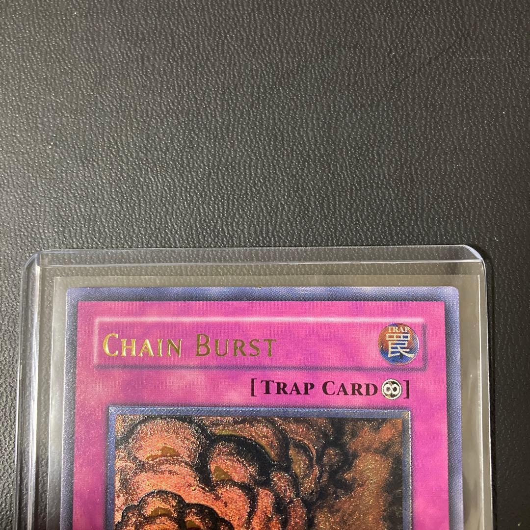 遊戯王 アジア版 連鎖炸薬 英語版 レリーフ 旧アジア 1st