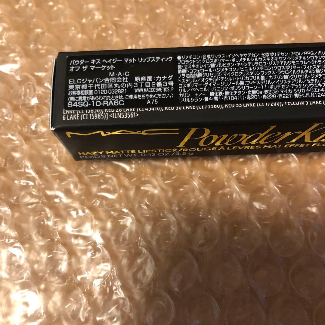 とたけけ様 オフザマーケット　テディ2.0 マック