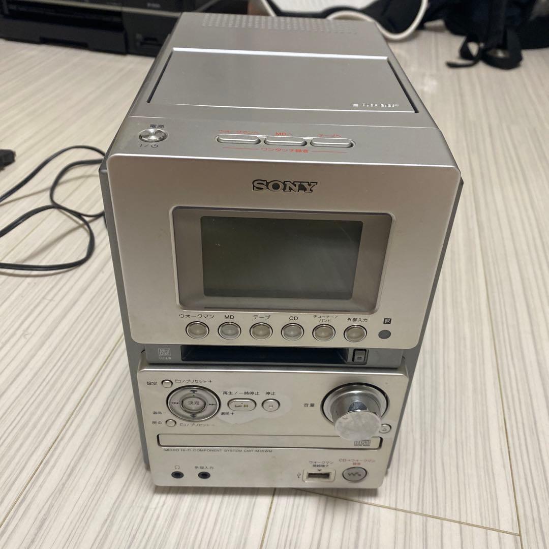 【SONY コンポ】HCD-M35WM ソニー コンポ　「ジャンク」