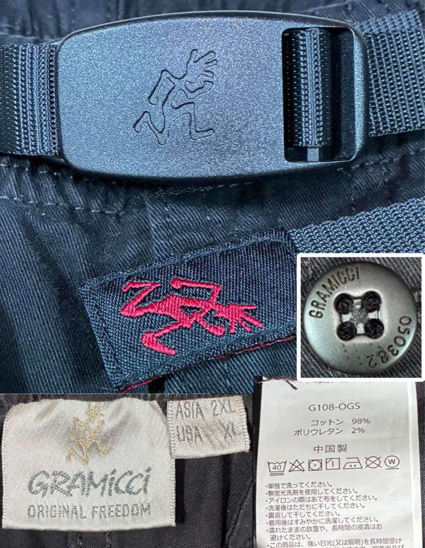 【新品】GRAMICCI グラミチ NN-PANTS G108-OGS 2XL