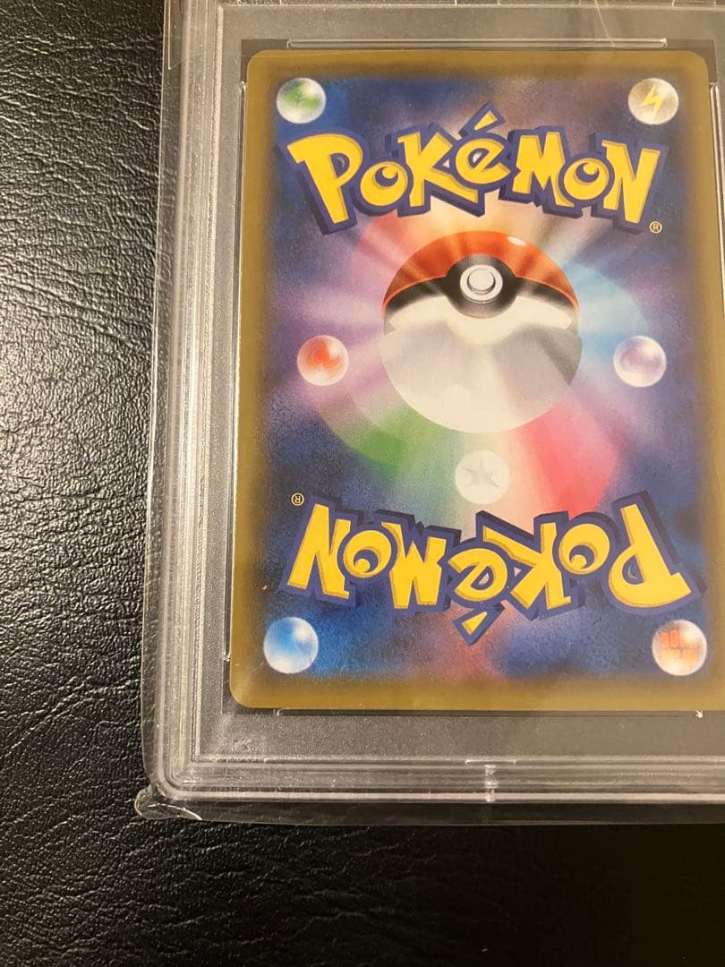 ポケモンカード サナSR PSA10