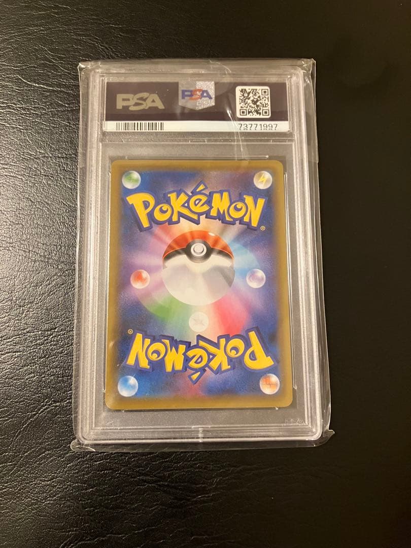 ポケモンカード サナSR PSA10