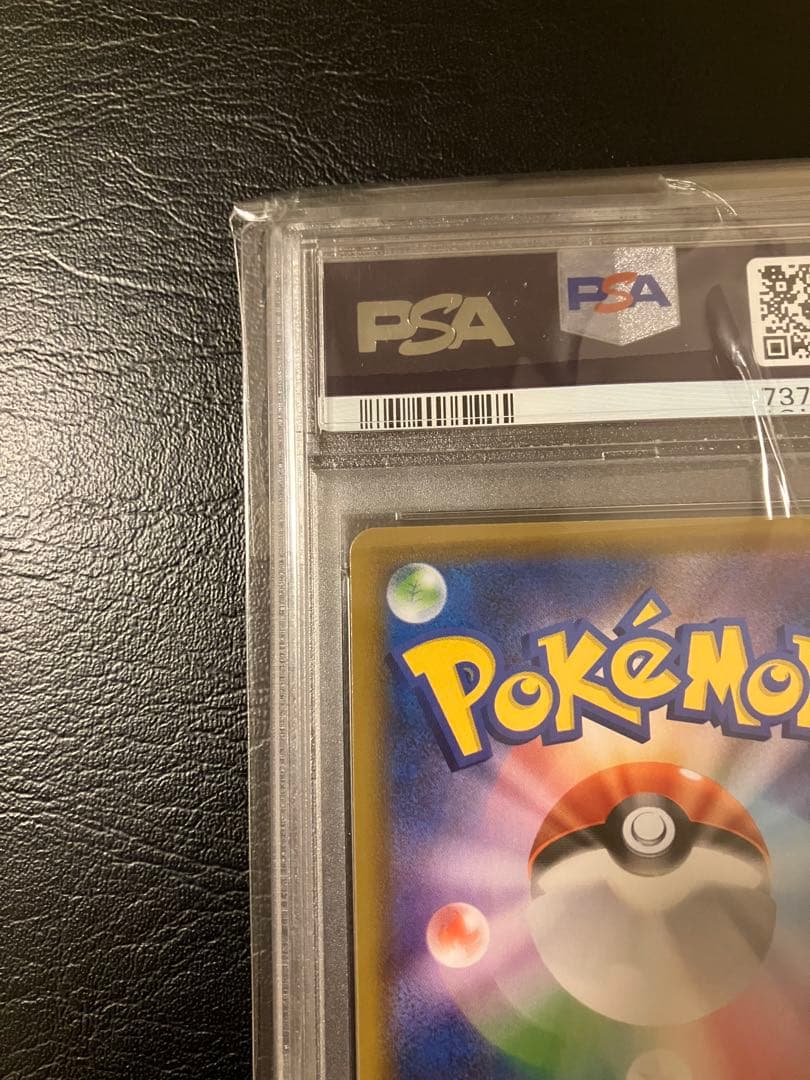 ポケモンカード サナSR PSA10