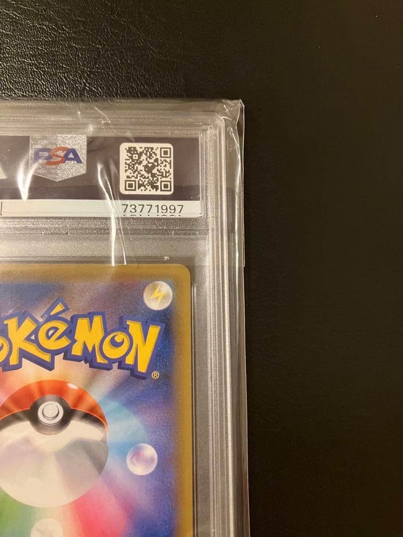 ポケモンカード サナSR PSA10